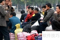 保安如何高效找活？