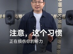 余承东详解降噪耳机护耳原理与技术