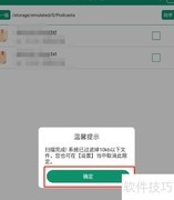 晋江小说导入教程