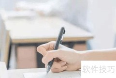 小说阅读高分技巧