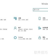 调整鼠标双击速度方法