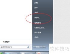 鼠标单击变双击？快速解决方法