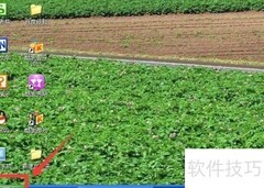 提升鼠标双击速度小技巧