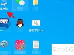 鼠标单击变双击？快速解决方法