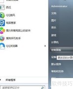 设置鼠标双击与移动速度