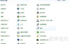 设置鼠标双击与移动速度