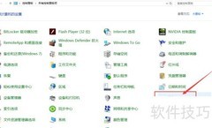 鼠标双击没反应？快速解决方法