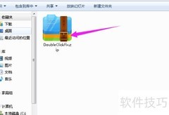 鼠标单击变双击修复技巧