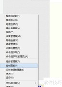 鼠标双击过快？调整速度技巧