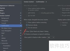 WebStorm不自动移除设置方法