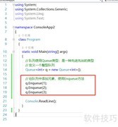 C中Queue队列使用详解