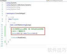 C中Queue队列使用详解