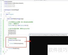 C中Queue队列使用详解