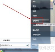 启动MS消息队列服务器