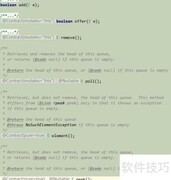 Java队列打印方法详解