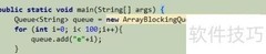 Java队列打印方法详解