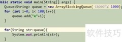 Java队列打印方法详解
