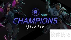 S12超级服务器Champions队列解析