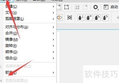 BARCODE锁定对象方法解析