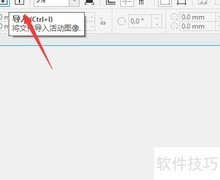 BARCODE宽高比设置方法
