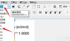 BARCODE宽高比设置方法