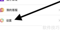 小说阅读密码修改指南