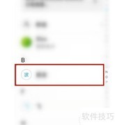 华为nova8来电显示设置方法