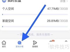 中国电信来电显示查询方法