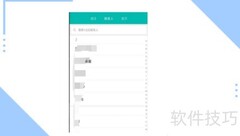来电显示全屏设置方法