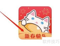 漫客栈贵族位置揭秘