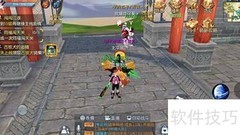 同福闯天关攻略