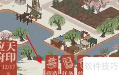 江南百景图同福酒肆功能解析