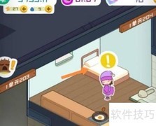 成双公寓租客搭配攻略