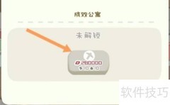 成双公寓双人招募攻略