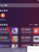 淘宝大房东致富秘籍