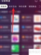 淘宝大房东致富秘籍