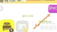 成双公寓双人招募攻略