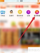 淘宝大房东致富秘籍