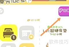 双人公寓通关秘籍