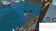 恋人关系转区怎么办