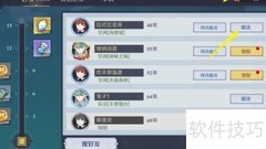 恋人关系转区怎么办