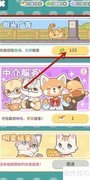 猫婆婆公寓出租主播攻略