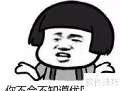 房东发布租房信息指南