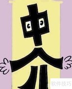 房东发布租房信息指南