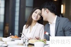 应对工作狂恋人的相处之道