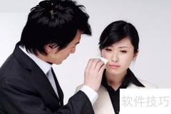 恋人相处必知的5个细节