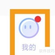 虚拟恋人密码修改指南