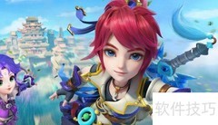 天机城技能全解析