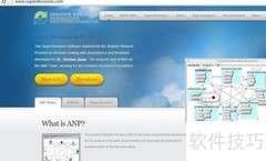 SuperDecisions安装与激活指南