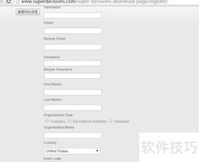 SuperDecisions安装与激活指南